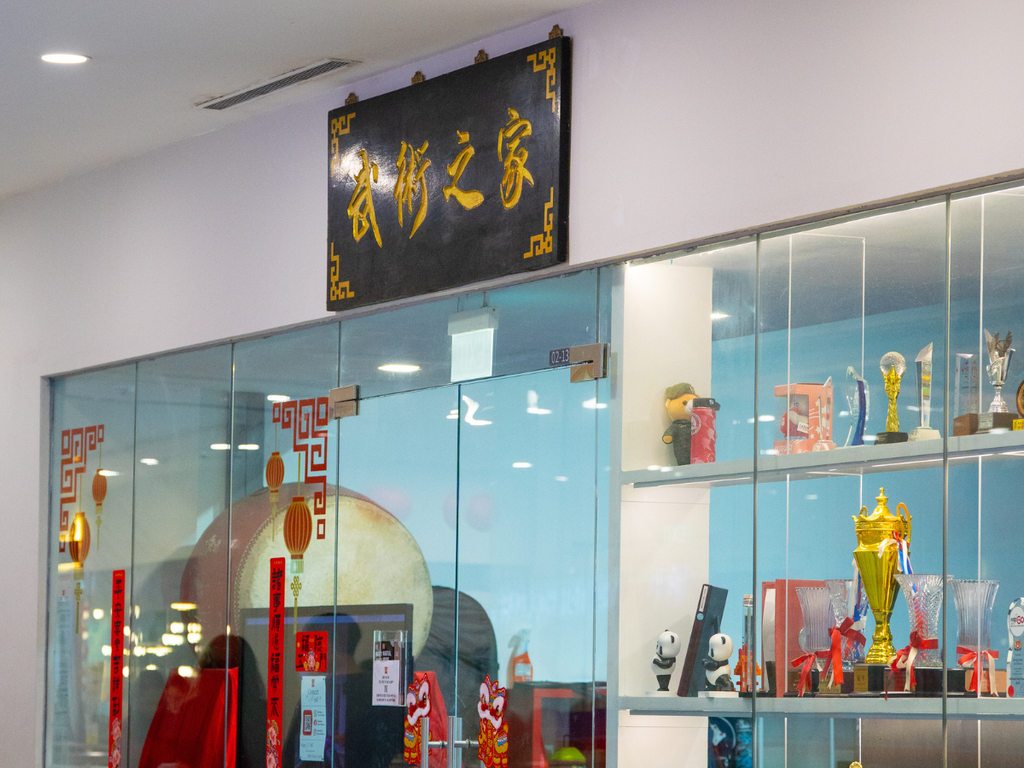Martial House Tai Seng Studio 1 training space